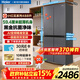 海爾（Haier）冰箱488升四開(kāi)門(mén)十字雙對開(kāi)門(mén)594mm超薄可嵌入式冰箱一級能效雙變頻家用大容量小紅花系列國家補貼 594mm超薄機身 | AI變頻科技
