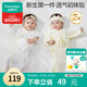 全棉時(shí)代新生嬰兒睡衣滿(mǎn)月寶寶和尚服連體衣服嬰幼兒和袍 黃+環(huán) 66碼