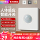 7M國際電工86型人體感應開(kāi)關(guān)面板220V家用吸頂燈LED燈紅外線(xiàn)傳感器 延時(shí)可調 白色-兩線(xiàn)制10A200W-延時(shí)可調