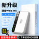 德芊【5.9元3000G】隨身wifi2026新款移動(dòng)無(wú)限流量5G千兆無(wú)線(xiàn)網(wǎng)絡(luò )充電寶二合一攜帶上網(wǎng)車(chē)載寬帶路由器 5G全網(wǎng)通【56核競技版】-送免費流量-全國通用 送免費流量+聯(lián)系客服送充電頭數據線(xiàn)