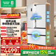 容聲方糖515L法式四開(kāi)門(mén)冰箱雙系統雙循環(huán)超薄零嵌入式一級能效風(fēng)冷無(wú)霜白BCD-515P60FZMAD國家補貼