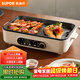 蘇泊爾（SUPOR）烤肉鍋電烤盤(pán) 家用電燒烤爐電烤爐多功能鍋烤串烤肉一體不沾烤串機可拆3-5人用GJ3723P805