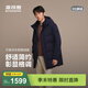 波司登（BOSIDENG）商場(chǎng)同款90鵝絨羽絨服男中長(cháng)款經(jīng)典商務(wù)行政連帽立領(lǐng)保暖外套 【店長(cháng)推薦】青云藍5954 L 180/100A 體重約140-155斤