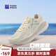 必邁（bmai）必邁遠征者Pure跑步鞋運動(dòng)女鞋慢跑休閑通勤透氣大體重鞋子女