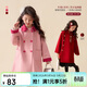 LUSON童裝女童毛呢外套大衣中長(cháng)款紅色冬季新款兒童過(guò)年服