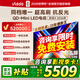 Vidda發(fā)現X 2026款 85英寸 300Hz超高刷 墨晶屏 QD-Mini LED 智能液晶電視 家電國家補貼 85VX5Q 85英寸