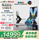 華碩靈耀14 雙屏 2026 全新酷睿Ultra X9 2.8K 144Hz OLED Fold雙觸控AI電腦（388H 32G 1T）皓石灰