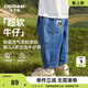 齊齊熊（ciciibear）[氣球褲]男童牛仔褲春秋款兒童褲子秋裝新款男寶寶童裝 柔藍色 90