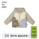 jnby by JNBY新款江南布衣嬰童短款羽絨服可愛(ài)拼接24冬男女童嬰兒YOAC10810 261/灰卡其 90 cm