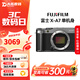 富士（FUJIFILM）XA5 XA7 X-T100/XT100二手微單相機 復古膠片4K視頻照相機99新 X-A7【顏色隨機】 XC 15-45 標配【無(wú)內存卡等配件，套餐更劃算】 99新