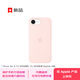 Apple/蘋(píng)果 iPhone 17e 硅膠手機殼 – 淺粉色 磁吸手機殼蘋(píng)果17e手機殼蘋(píng)果手機殼全包