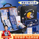 COSCO LE兒童禮物玩具6-12歲學(xué)生文具禮盒男孩女生日學(xué)習用品獎勵禮品 【太空人1-3年級】至尊豪華包裝