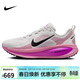 耐克NIKE女子跑步鞋緩震 VOMERO 18 運動(dòng)鞋 HM6804-105白粉紫38