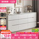 全友家居現代簡(jiǎn)約斗柜臥室床尾收納客廳儲物玄關(guān)柜五斗櫥家具國家補貼 灰白|1.8m九斗柜 寬大臺面+多抽分區+靈活擺放
