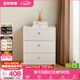 全友家居奶油風(fēng)自由組合斗柜家用客廳臥室收納儲物置物柜床尾柜家具 慕斯白|三斗柜 自由組合+占地0.2㎡+多抽儲物