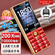 金立（Gionee）5000毫安老人手機4G全網(wǎng)通 超長(cháng)待機 2.8