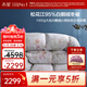 水星家紡羽絨被95%白鵝絨被子冬季加厚冬被芯雙人羽絨被200cm×230cm-1000g