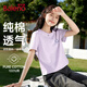 班尼路（Baleno）純棉寬松短袖t恤女2025夏季新款簡(jiǎn)約舒適透氣百搭通勤打底衫上衣