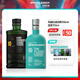 布赫拉迪（Bruichladdich）洋酒 經(jīng)典單一麥芽蘇格蘭威士忌 經(jīng)典700ml+波夏十年700ml 組合裝