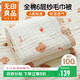 無(wú)印良品母嬰級全棉六層紗毛巾被100%純棉紗布毯寶寶嬰兒蓋毯150*210cm