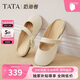 他她TATA奶油卷半拖鞋女平底包頭拖鞋女羊皮穆勒鞋夏YDT05BH5米白 37