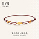 世紀緣愛(ài)與自由快樂(lè )魚(yú)手繩足金古法可愛(ài)小金魚(yú)簡(jiǎn)約百搭手鏈生日禮物送女 1.8g