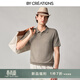 By Creations柏品易打理純羊毛豎條紋POLO衫男士夏季透氣商務(wù)t休閑套頭短袖t 灰棕色 M