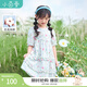 茵曼童裝兒童公主裙純棉透氣蛋糕連衣裙夏季中大童甜美 花色 110