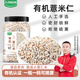 九月的詩(shī)有機薏米仁2斤紅豆赤豆搭檔薏仁米薏苡仁五谷雜糧粗糧八寶粥原料