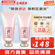 后（The history of Whoo） 洗面奶180ml泡沫潔面乳女男氨基酸潔顏膏深層清潔去角質(zhì)去痘黑頭 水妍洗面奶*2瓶 360ml