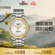 天梭（TISSOT）手表 豪致系列女表 瑞士機械女士鋼帶腕表商務(wù)表生日禮物