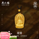 周六福（ZLF）  古法黃金吊墜男款傳承黃金觀(guān)音吊墜 計價(jià) 31g