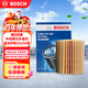 博世（BOSCH）機油濾芯濾清器0303豐田普拉多皇冠銳志柯斯達雷克薩斯GS250/LSIS