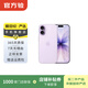 Apple蘋(píng)果iPhone 17/16/15/14/13/12/11/X系列pro max air mini plus e二手手機 蘋(píng)果 iPhone 17