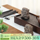 萬(wàn)仟堂（Edenus）茶寵擺件 高檔陶瓷桌面擺件可養創(chuàng  )意家居藝術(shù)品茶具配件 送禮家用 風(fēng)獅爺·茶寵 一對