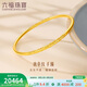 六福珠寶 一生一世黃金手鐲福滿(mǎn)傳家足金禮物 計價(jià) 56mm-約13.14克