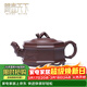 藏壺天下宜興名家純全手工紫砂壺原礦紫泥方壺功夫茶具泡茶壺八方竹段壺 八方竹段 220ml
