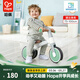 Hape兒童單車(chē) 無(wú)腳踏寶寶滑步車(chē)滑行平衡車(chē)平行自行車(chē)兒童禮物 啟蒙滑步平衡車(chē)18M-3Y 綠色