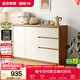 全友家居原木奶油風(fēng)餐邊柜一體靠墻柜子客廳家用多功能收納儲物置物柜