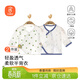 貝瑞加（Babyprints）嬰兒半背衣2件裝長(cháng)袖純棉寶寶上衣護肚和尚服家居內衣 白熊綠點(diǎn)52
