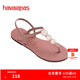 havaianas哈唯納粉色串珠百搭時(shí)尚夏季新款女士外穿涼鞋羅馬鞋 3544-番紅玫瑰 37