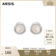 Arsis【章若楠同款】流光白月光耳釘女耳飾貝母耳環(huán)925銀針送女友禮物