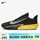 NIKE男子低幫籃球鞋 PRECISION VII 運動(dòng)鞋HJ9153-001黑黃40