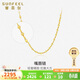 賽菲爾黃金項鏈女5G足金閃耀嘴唇鏈鎖骨鏈送女友 約45cm 約1.52克