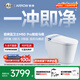 箭牌（ARROW）藍衛士M50 Pro智能馬桶魔力泡（支持?zhù)櫭芍锹?lián)）AKE1186-PM