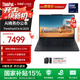 ThinkPad E14 2025 【國家補貼15%】商務(wù)辦公筆記本電腦 14英寸輕薄本 全新英特爾酷睿Ultra處理器AI可選 Ultra 5-225H 32G 1T 2.8K