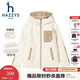 哈吉斯（HAZZYS）品牌童裝男女童外套秋新品防靜電舒適柔軟搖粒絨針織外套 米白色 145