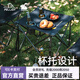伯希和（Pelliot）戶(hù)外折疊布桌子露營(yíng)裝備野餐迷你便攜式HIKER HIKER系列 曜石黑