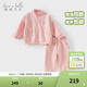 戴維貝拉（DAVE＆BELLA）女童長(cháng)褲套裝春裝新款男寶寶運動(dòng)兩件套休閑兒童外套小童衣服童裝 粉色【現貨】 100 cm（建議身高90-100cm）