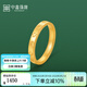 中鑫珠寶足金999古法素圈戒指可愛(ài)貓爪黃金情侶對戒男女款送女友 4.67克（19圈號）